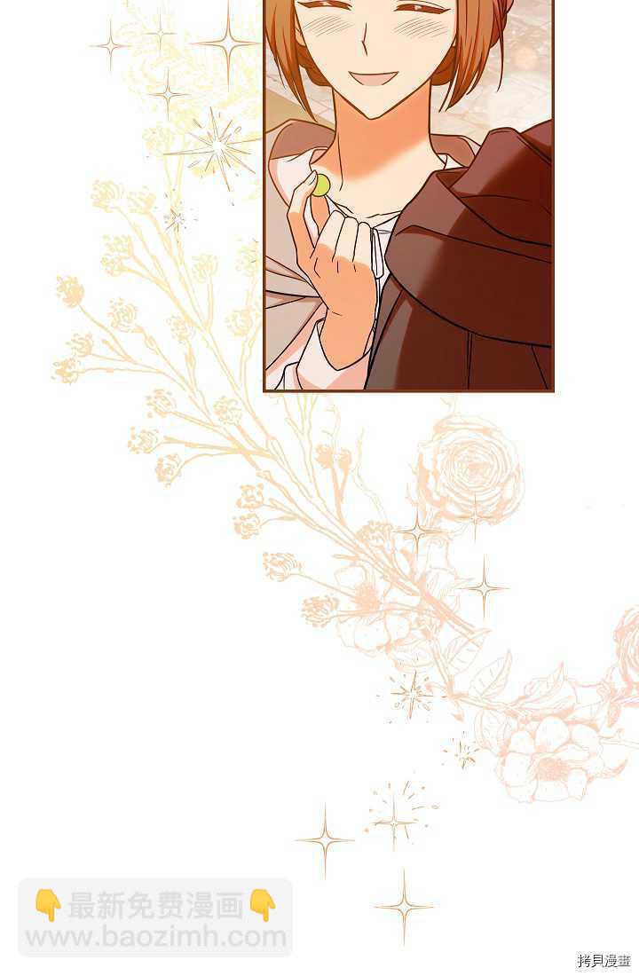 婚姻買賣 - 第34話(1/3) - 2