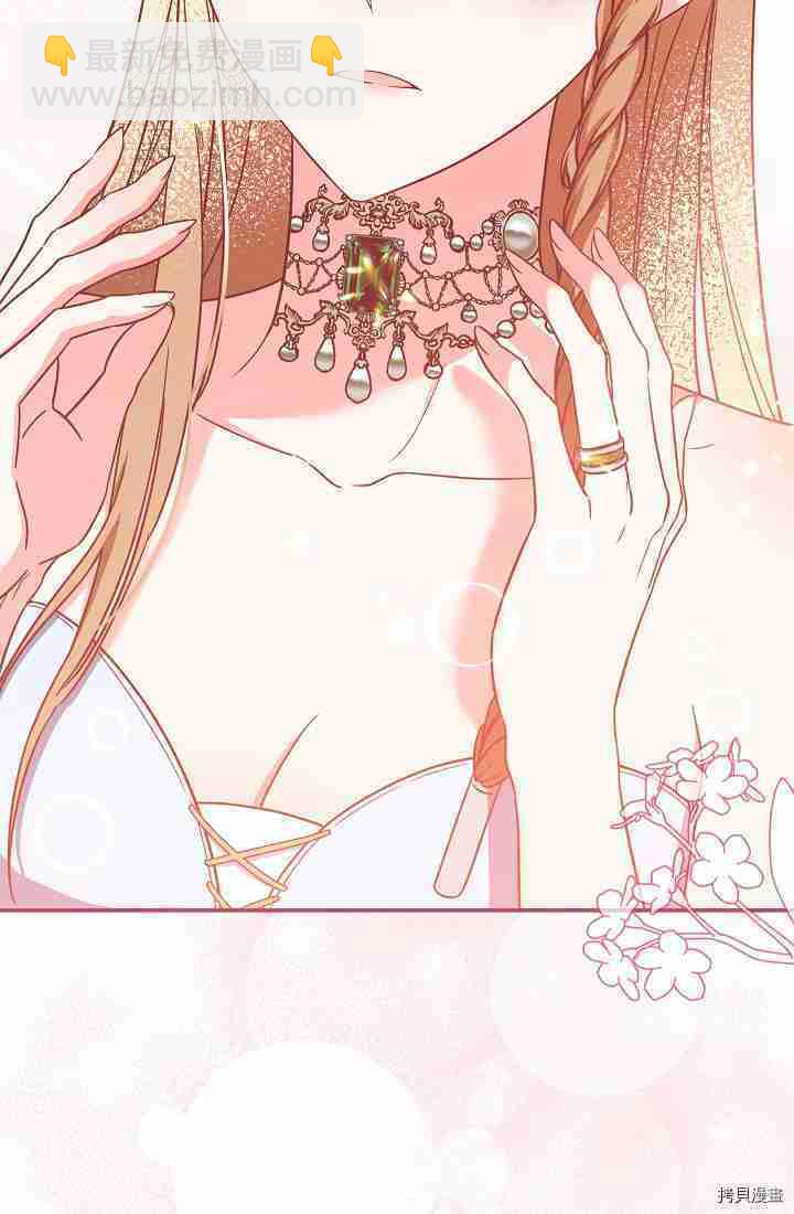 婚姻買賣 - 第34話(2/3) - 8