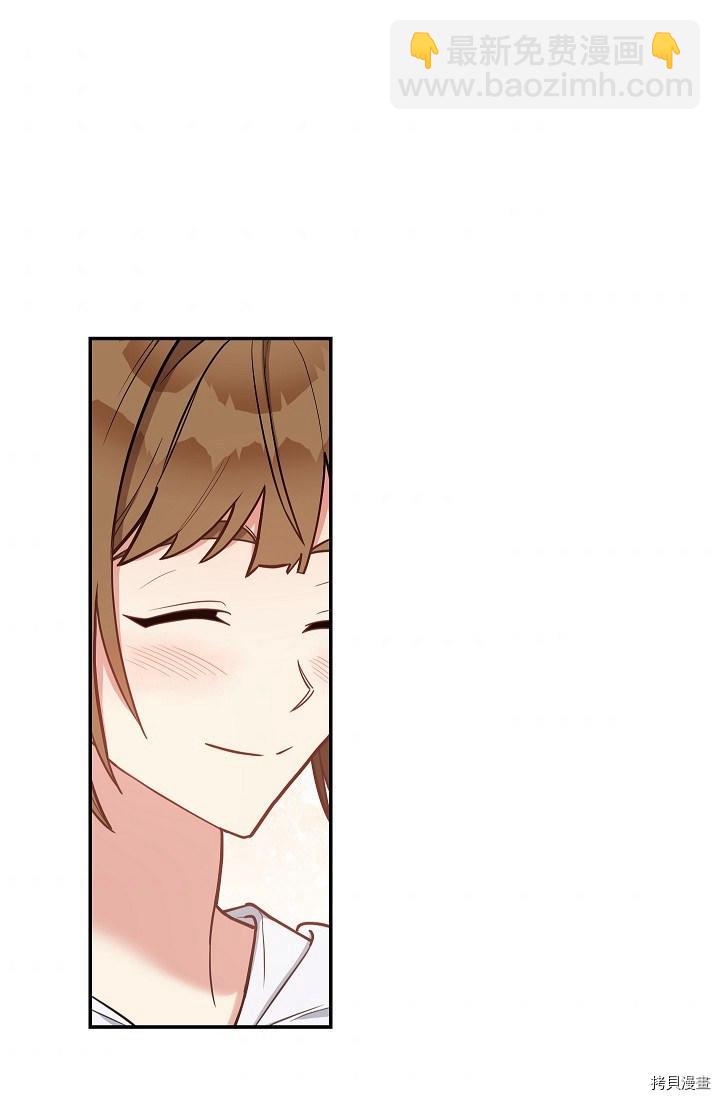 婚姻買賣 - 第34話(2/3) - 3