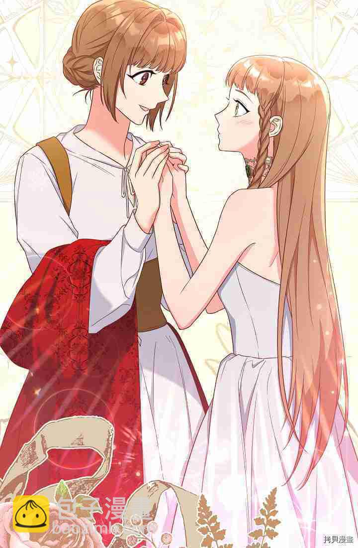 婚姻買賣 - 第34話(2/3) - 6