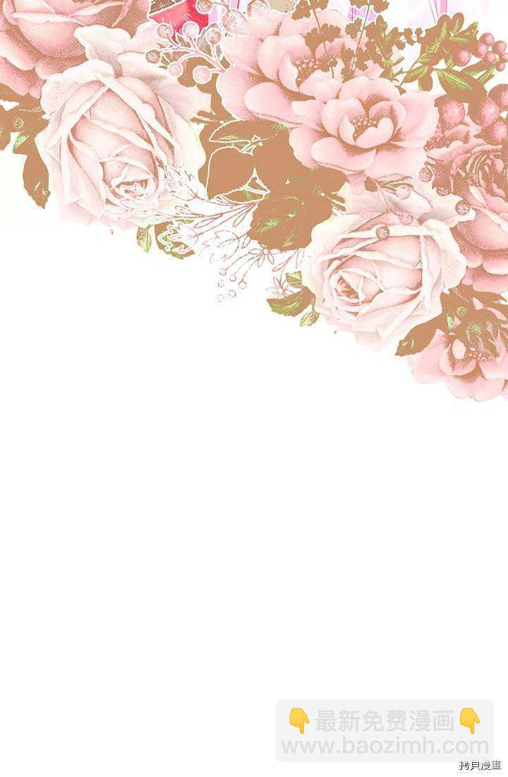 婚姻買賣 - 第34話(2/3) - 7