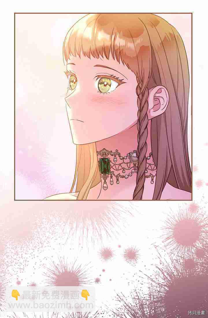 婚姻買賣 - 第34話(2/3) - 8