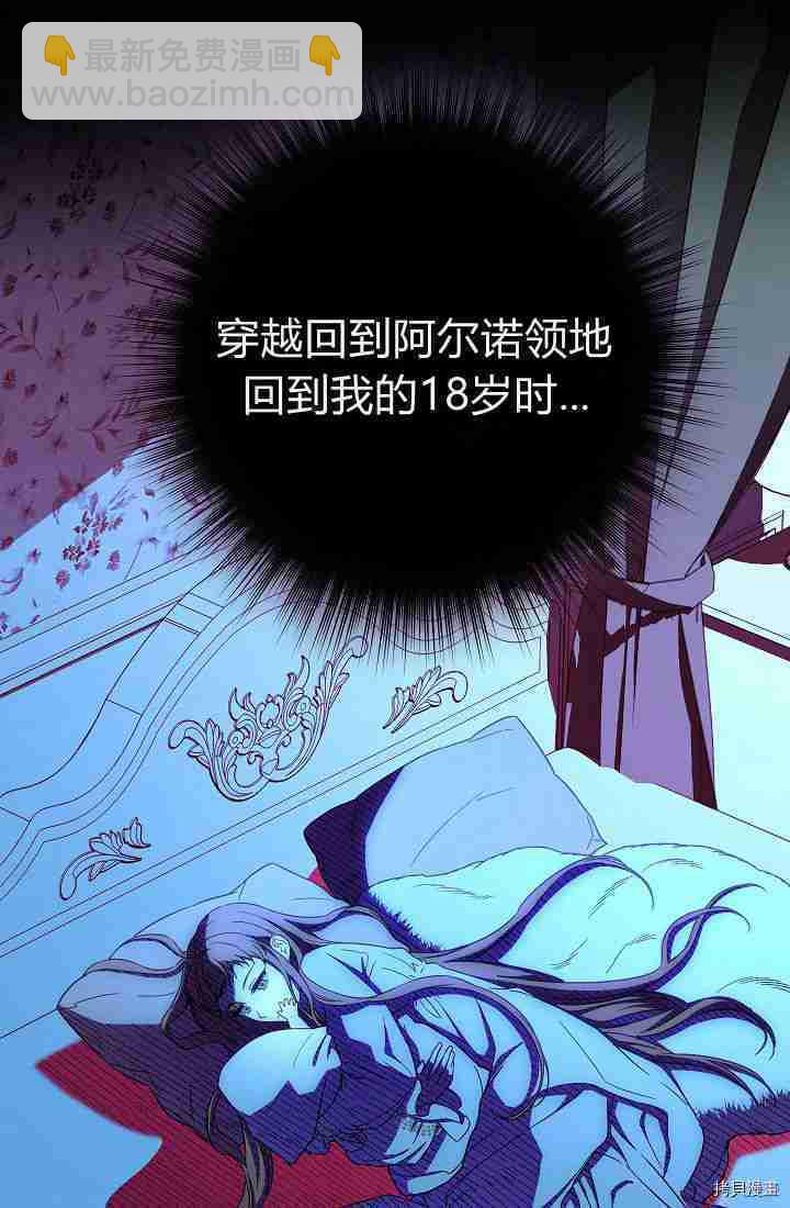 婚姻買賣 - 第34話(2/3) - 2