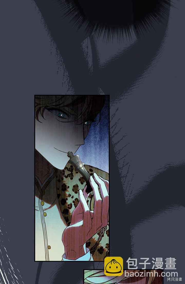 婚姻買賣 - 第34話(2/3) - 5