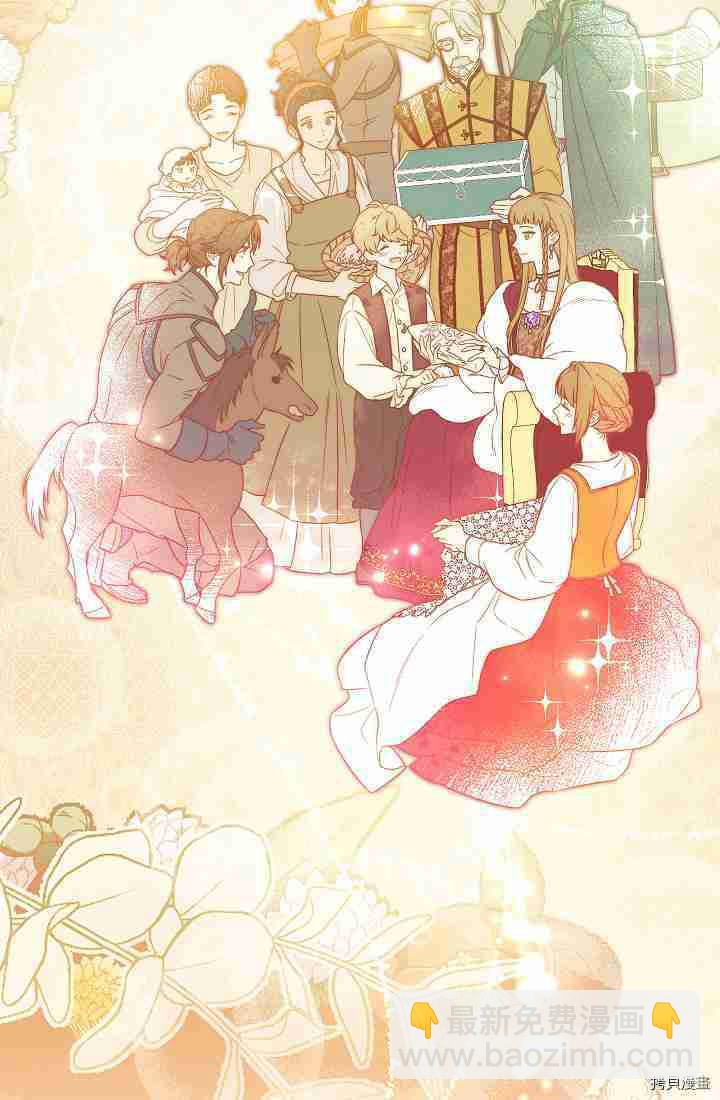 婚姻買賣 - 第34話(2/3) - 8