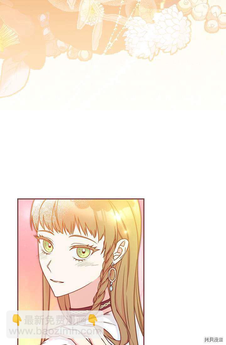 婚姻買賣 - 第34話(2/3) - 1