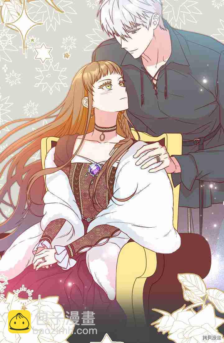 婚姻買賣 - 第34話(2/3) - 4