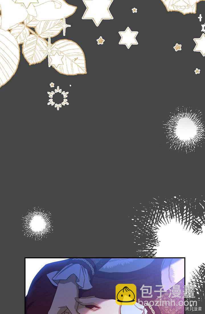 婚姻買賣 - 第34話(2/3) - 5