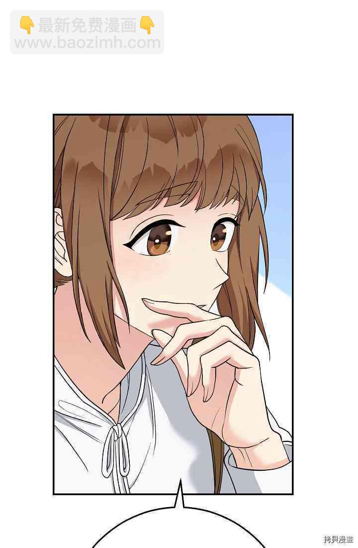 婚姻買賣 - 第34話(2/3) - 2