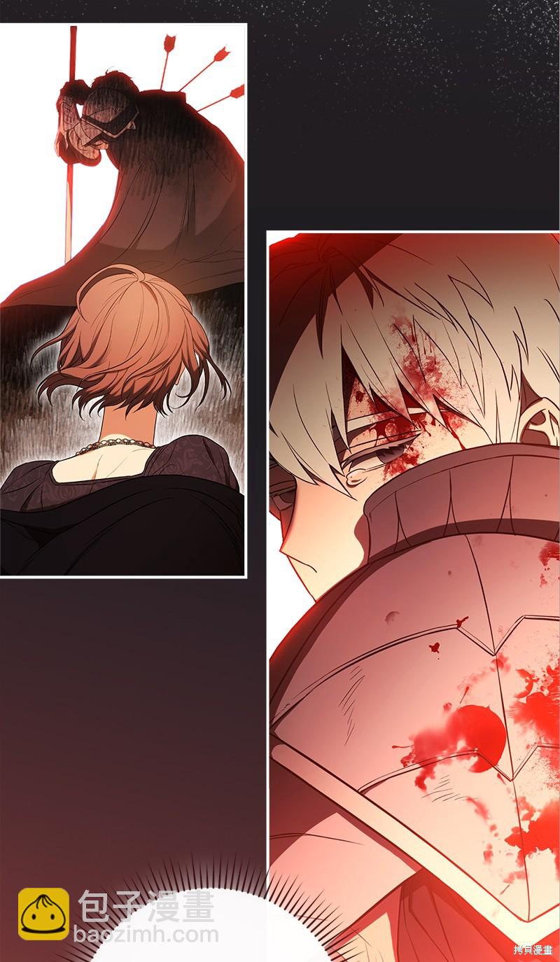 婚姻買賣 - 第36話(3/3) - 3