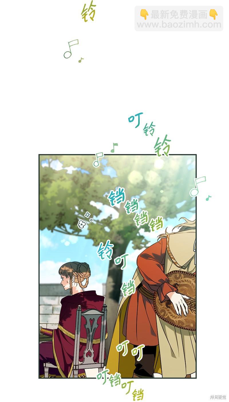 婚姻買賣 - 第36話(3/3) - 2