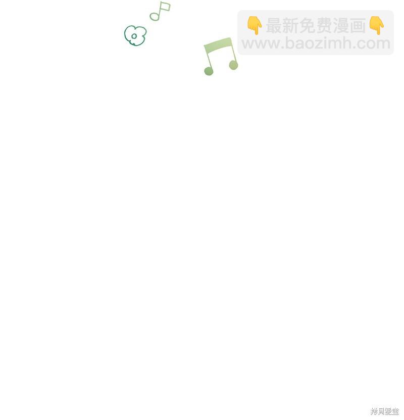 婚姻買賣 - 第36話(3/3) - 3