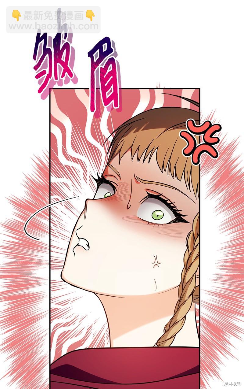 婚姻買賣 - 第36話(3/3) - 4