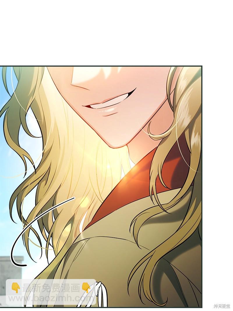 婚姻買賣 - 第36話(3/3) - 2