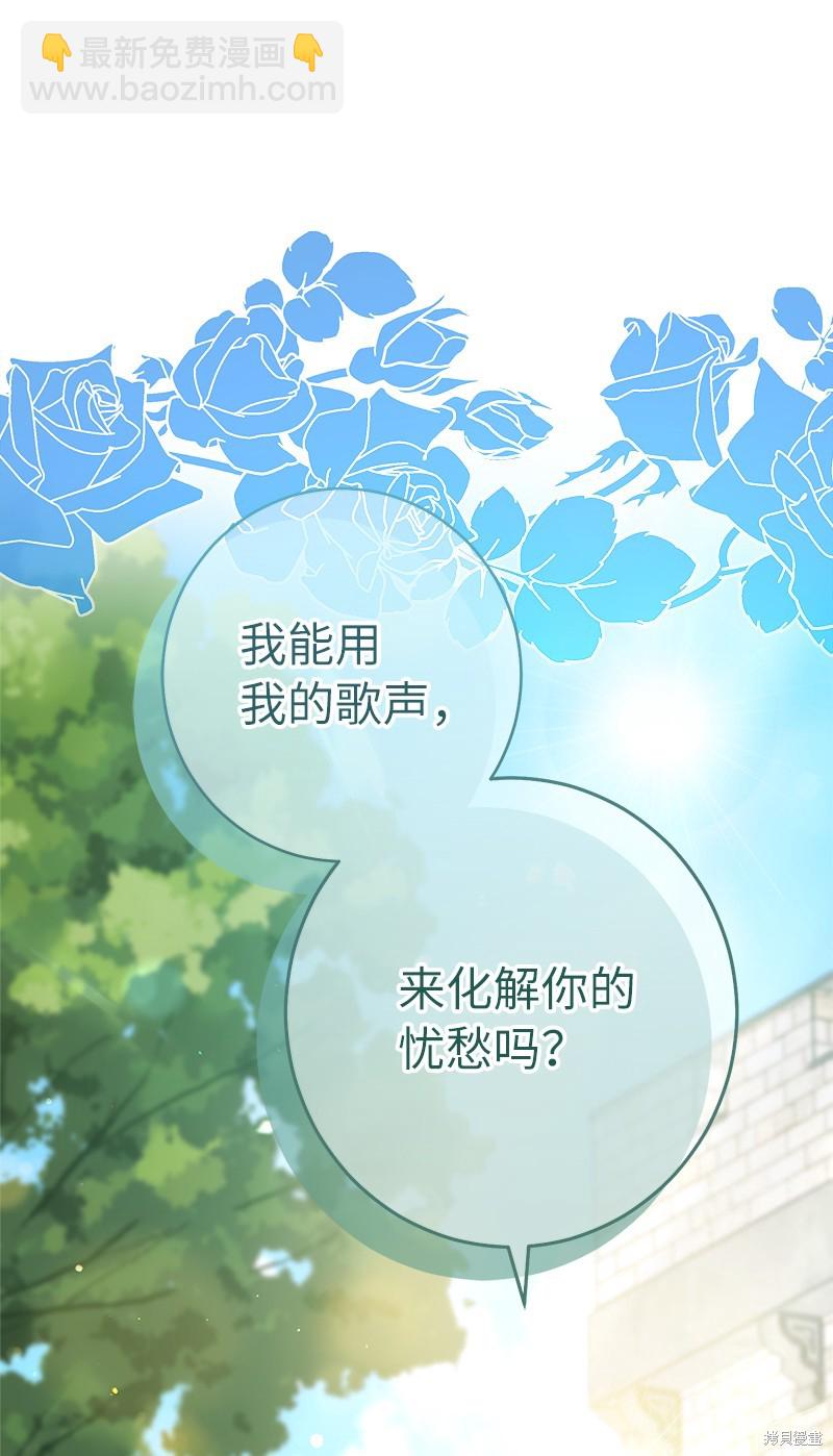 婚姻買賣 - 第36話(3/3) - 6