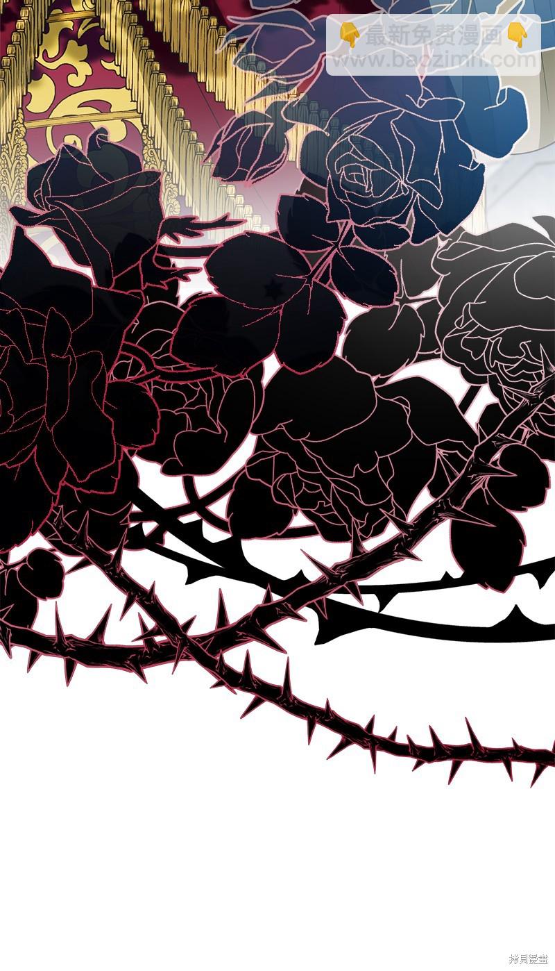 婚姻買賣 - 第36話(3/3) - 2