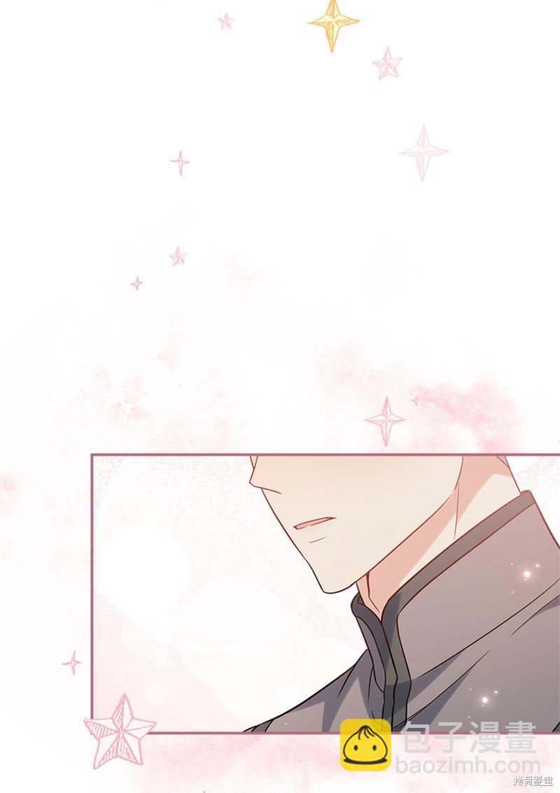 婚姻買賣 - 第36話(1/3) - 1