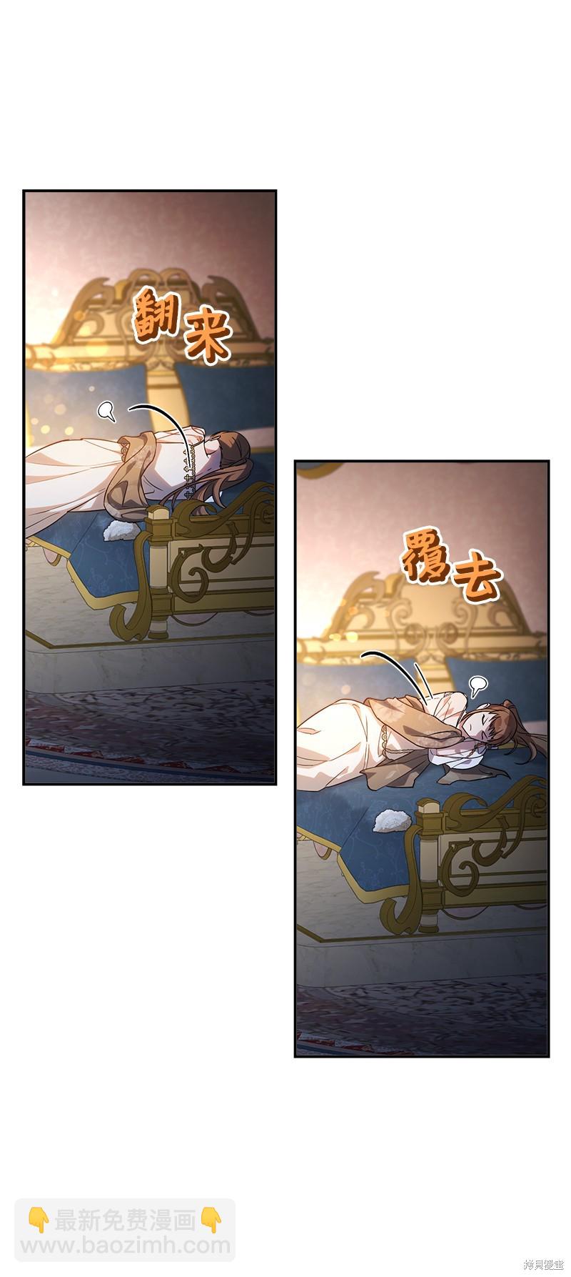 婚姻買賣 - 第36話(1/3) - 1