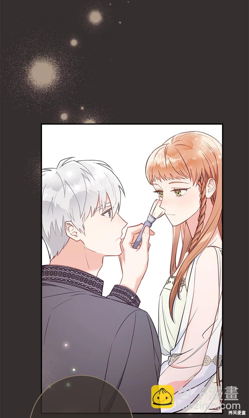 婚姻買賣 - 第36話(2/3) - 7