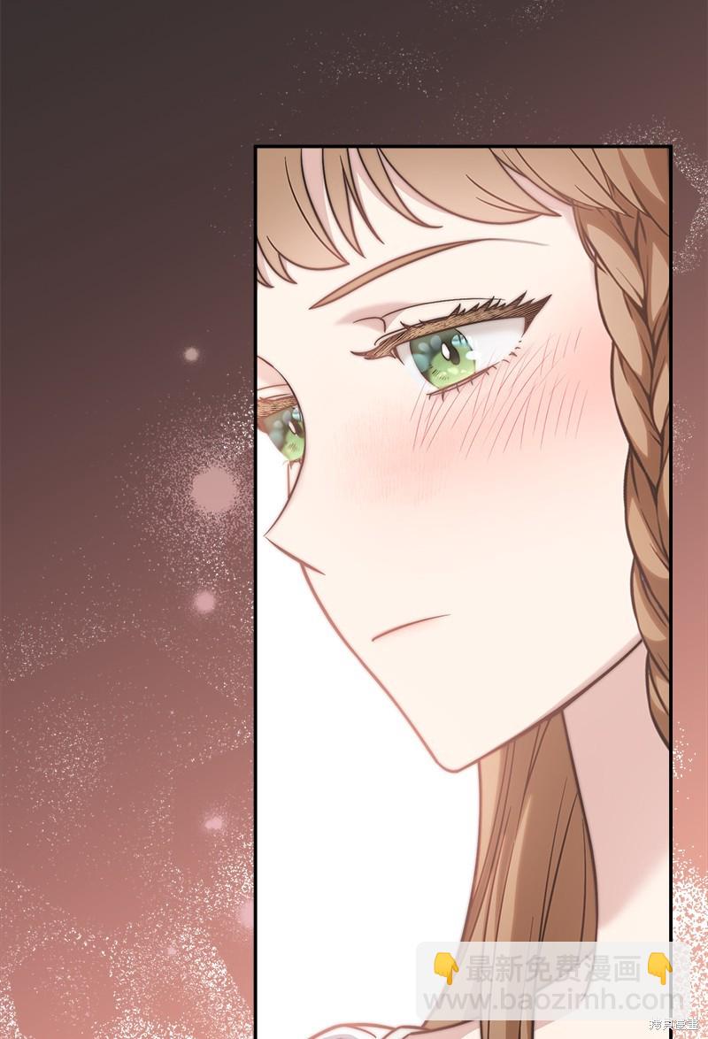 婚姻買賣 - 第36話(2/3) - 3