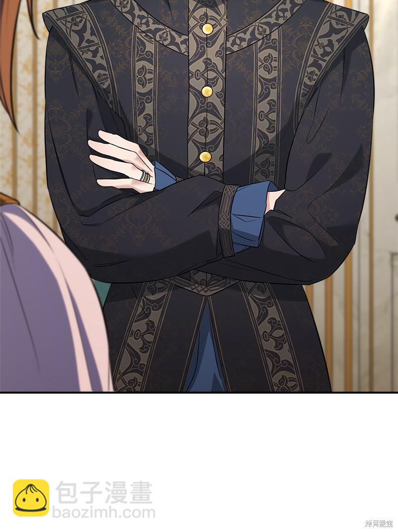 婚姻買賣 - 第36話(1/3) - 6