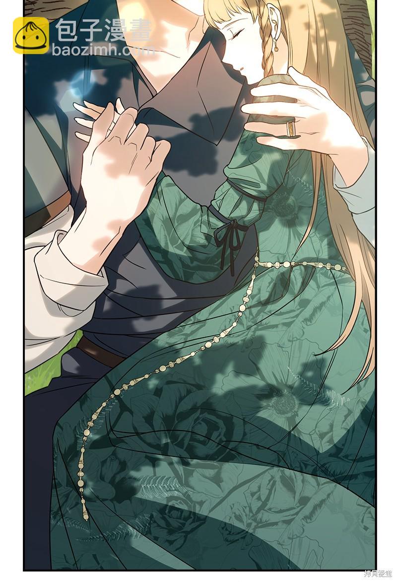 婚姻買賣 - 第36話(2/3) - 1