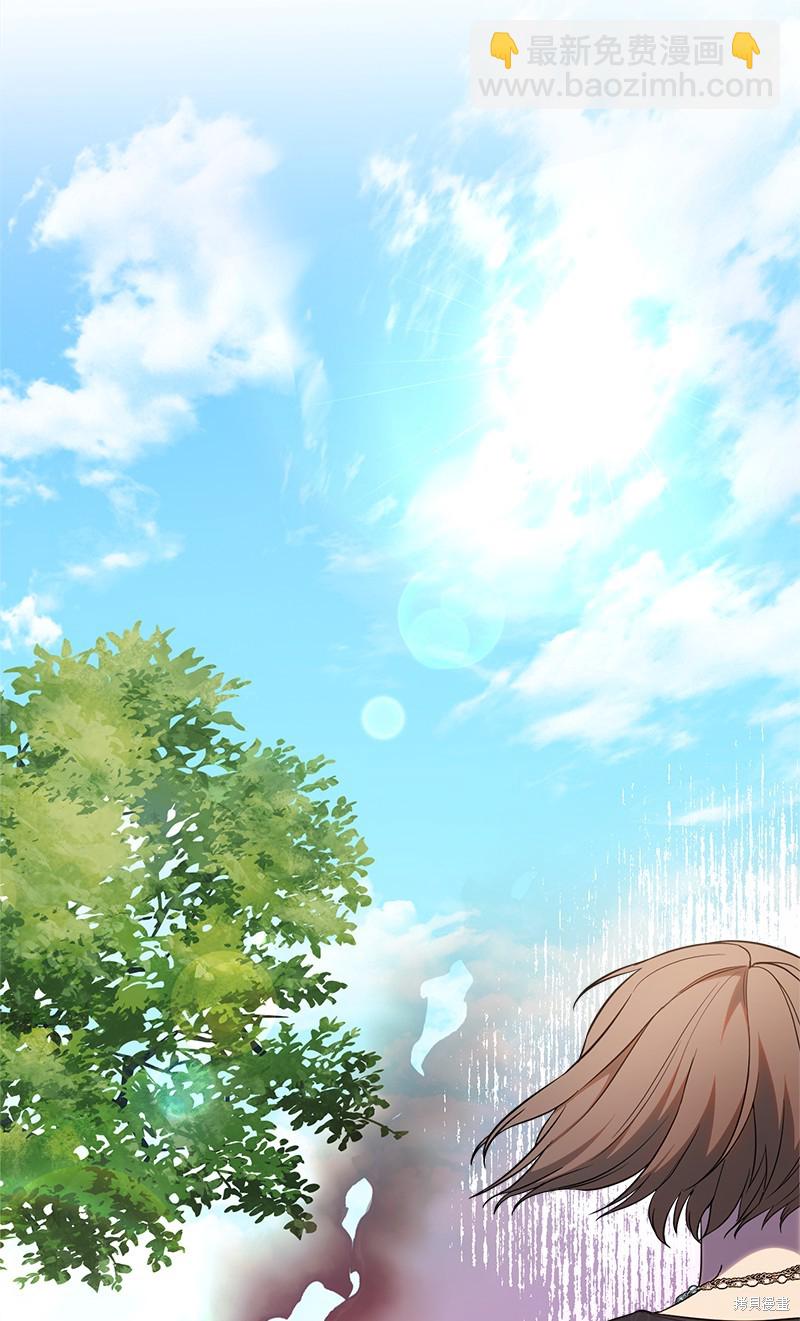 婚姻買賣 - 第36話(2/3) - 3