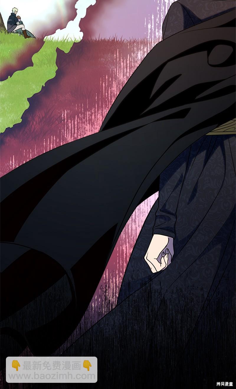 婚姻買賣 - 第36話(2/3) - 4