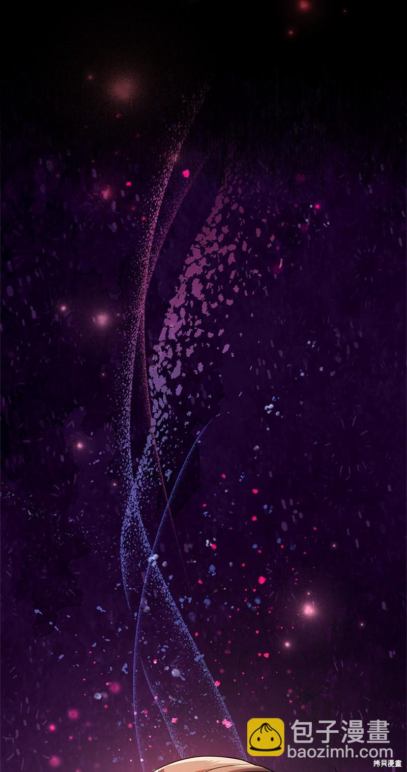 婚姻買賣 - 第36話(2/3) - 7