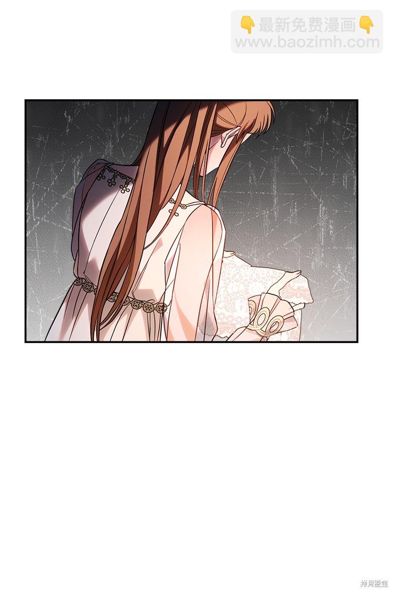 婚姻買賣 - 第36話(2/3) - 4