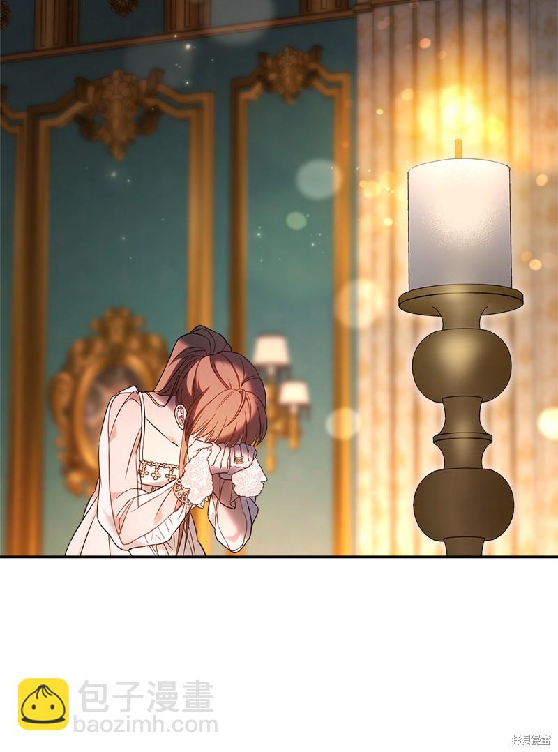 婚姻買賣 - 第36話(2/3) - 6