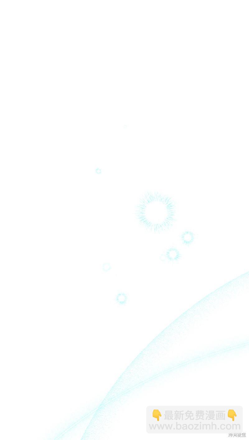 婚姻買賣 - 第36話(2/3) - 8