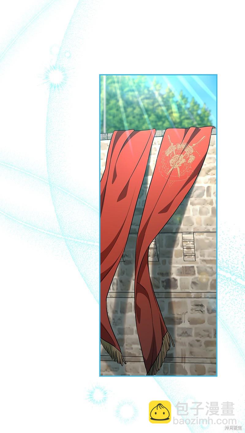 婚姻買賣 - 第36話(2/3) - 1