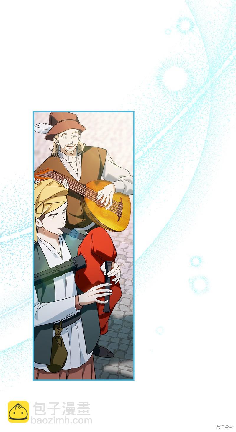 婚姻買賣 - 第36話(2/3) - 2