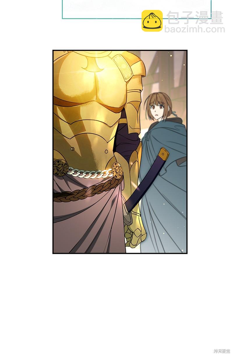 婚姻買賣 - 第36話(2/3) - 6