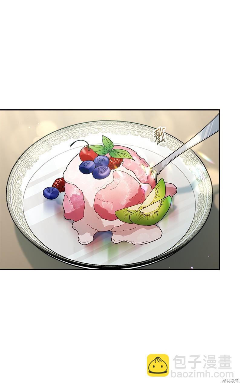 婚姻買賣 - 第36話(2/3) - 7