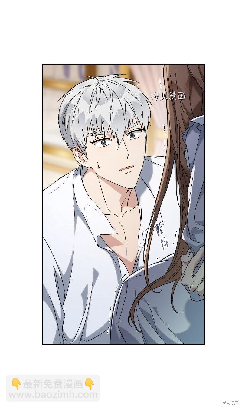 婚姻買賣 - 第55話(3/3) - 2