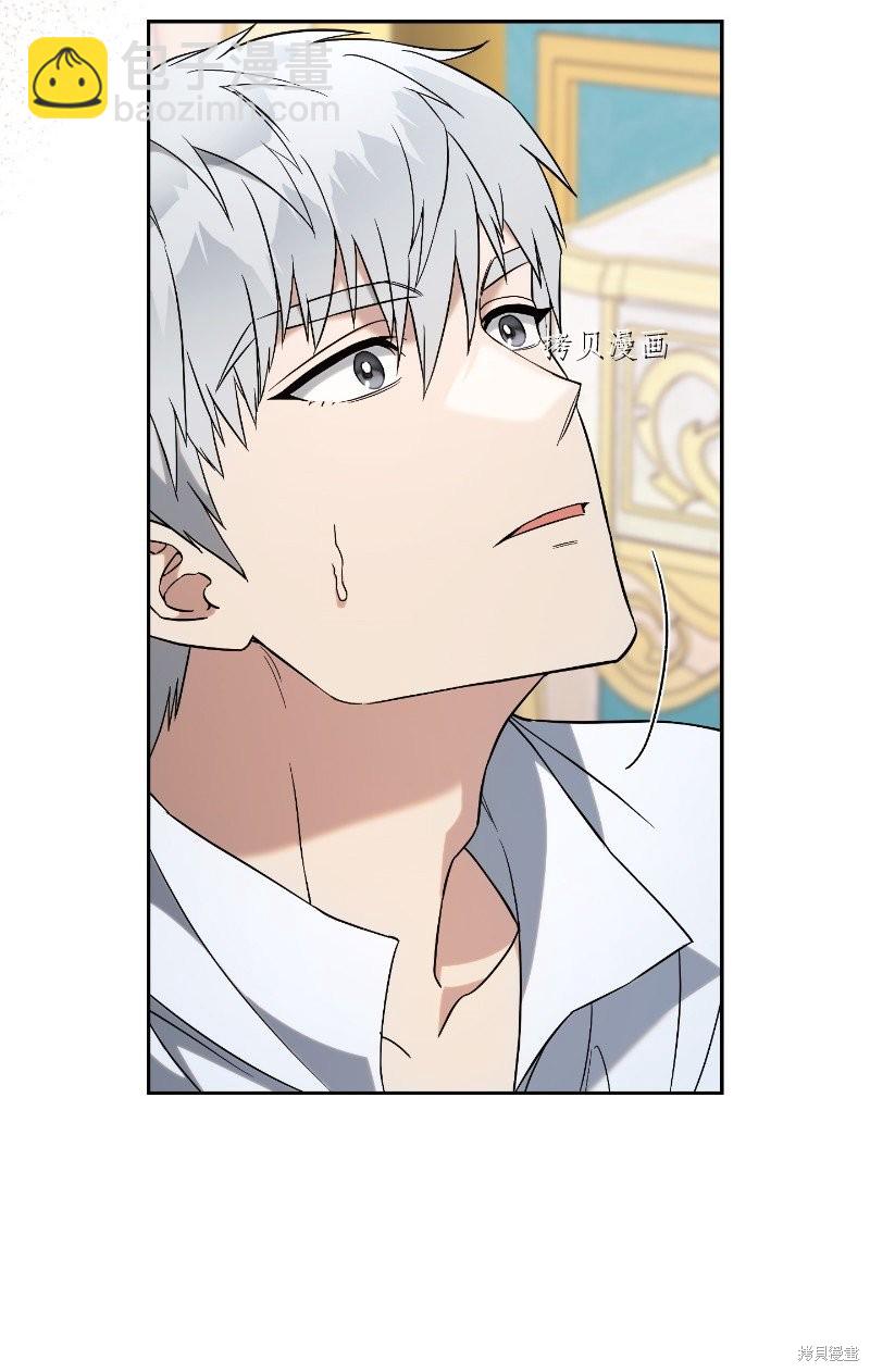 婚姻買賣 - 第55話(3/3) - 5