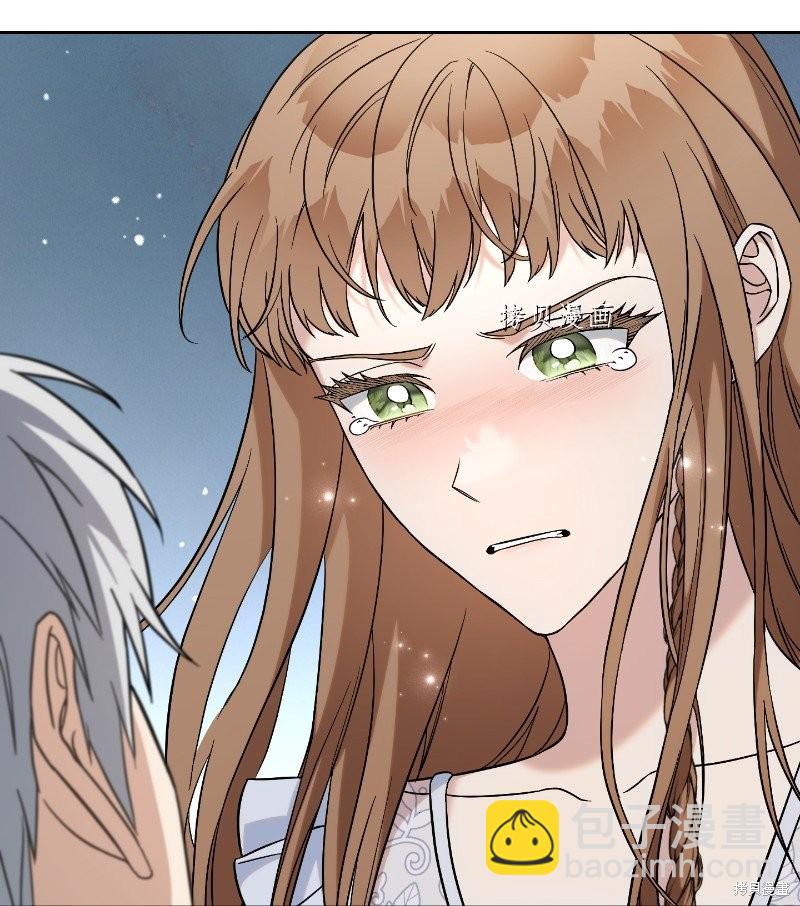 婚姻買賣 - 第55話(3/3) - 3