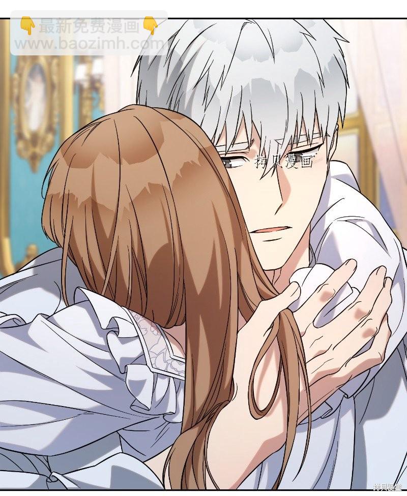 婚姻買賣 - 第55話(3/3) - 1