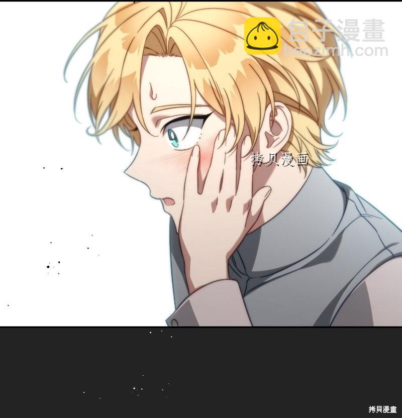 婚姻買賣 - 第55話(1/3) - 6