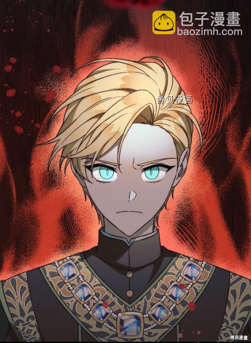 婚姻買賣 - 第55話(2/3) - 3