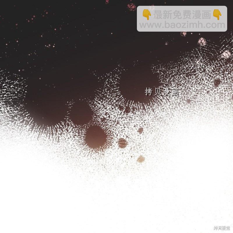 婚姻買賣 - 第55話(2/3) - 4