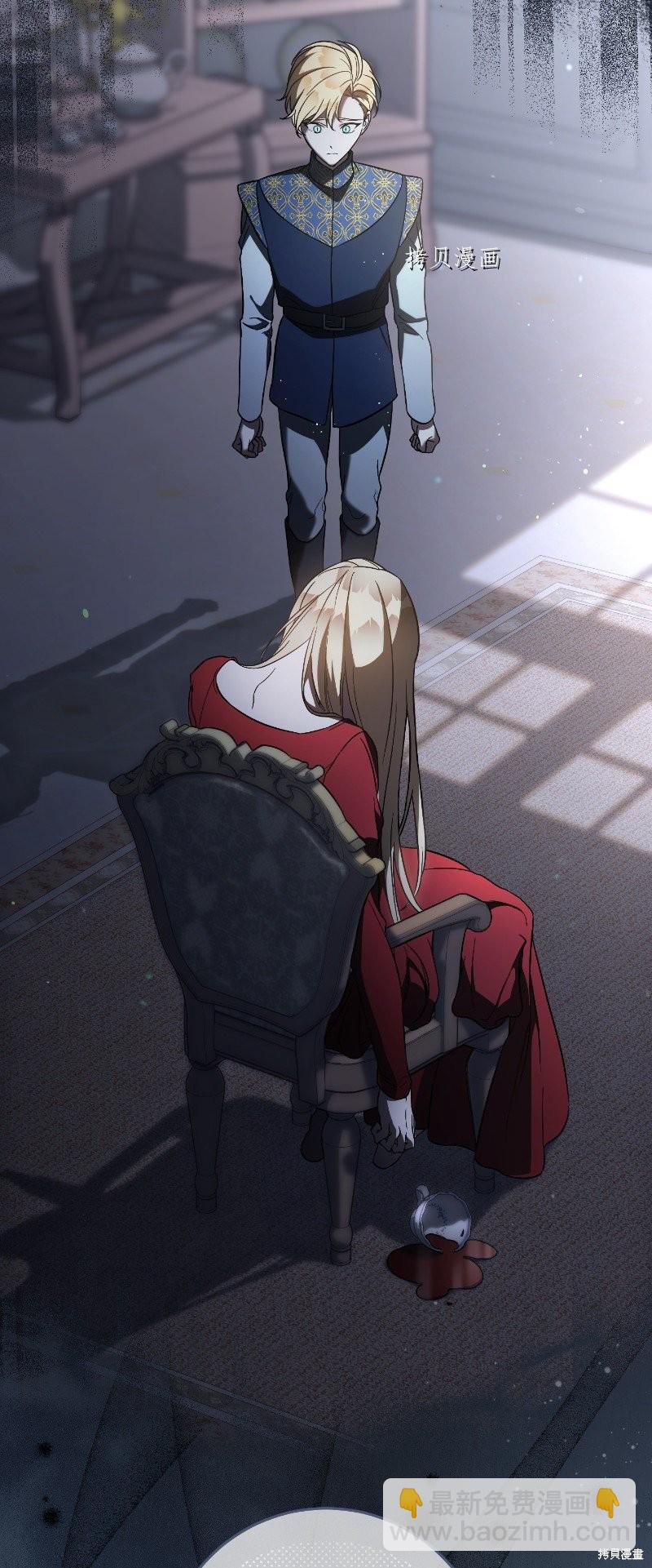 婚姻買賣 - 第55話(2/3) - 7