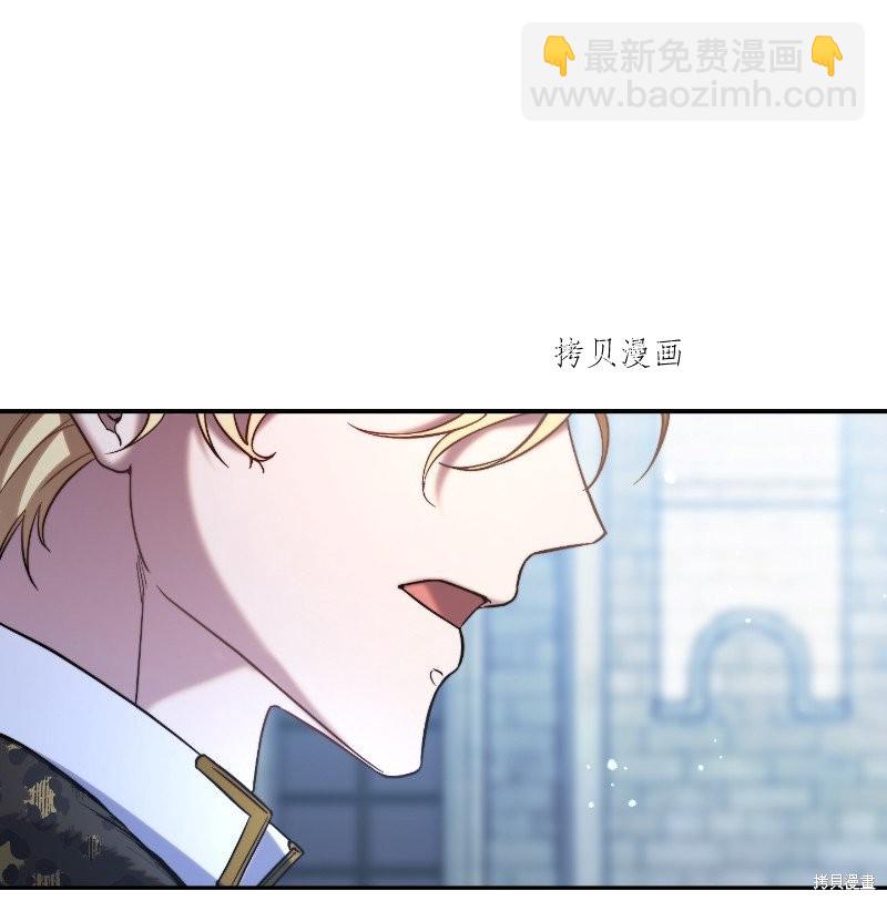 婚姻買賣 - 第55話(2/3) - 2