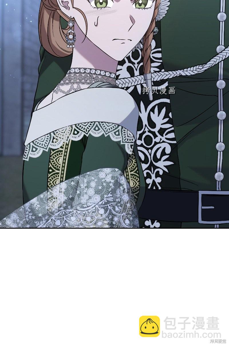 婚姻買賣 - 第55話(2/3) - 4