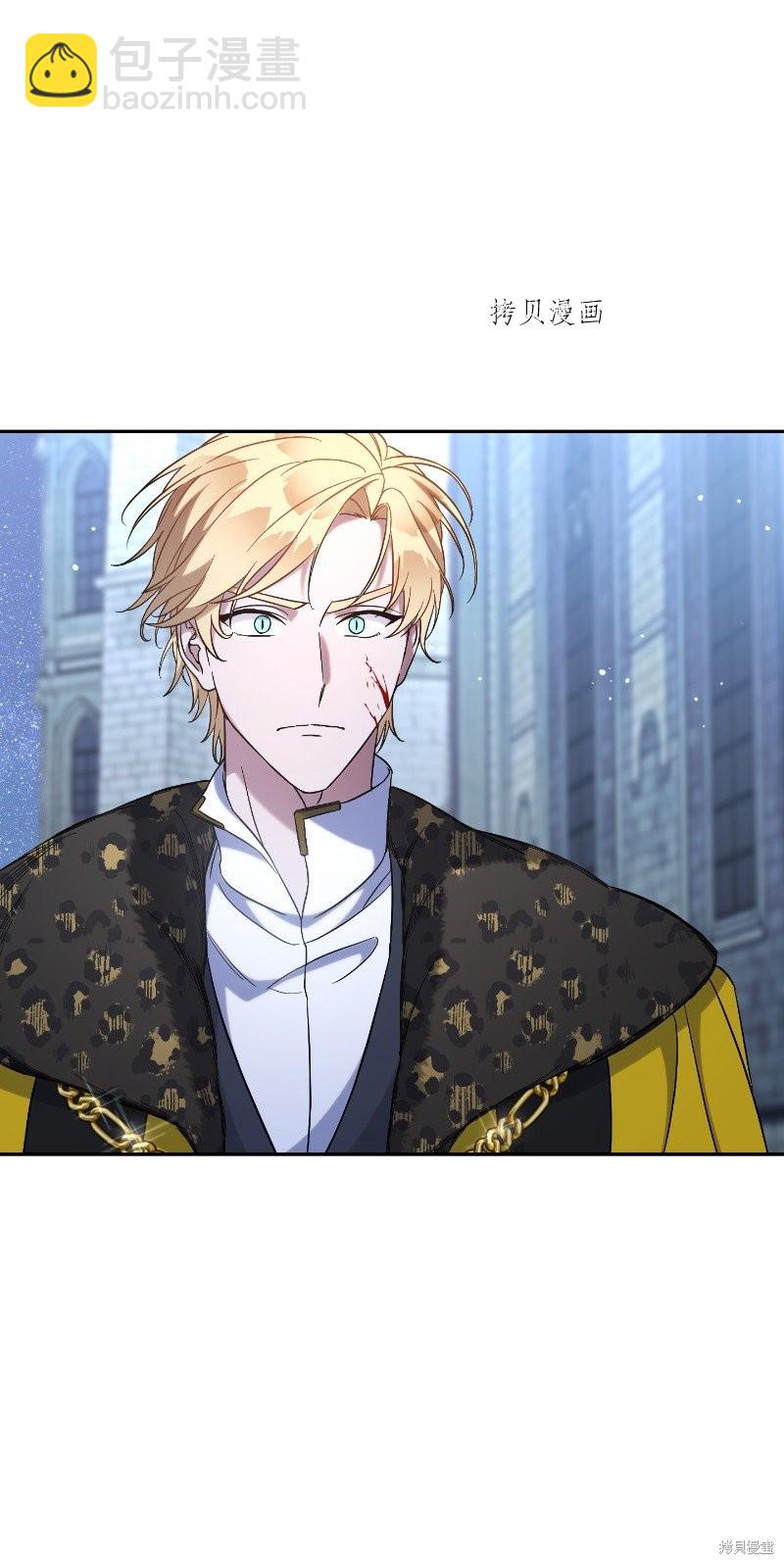 婚姻買賣 - 第55話(2/3) - 7