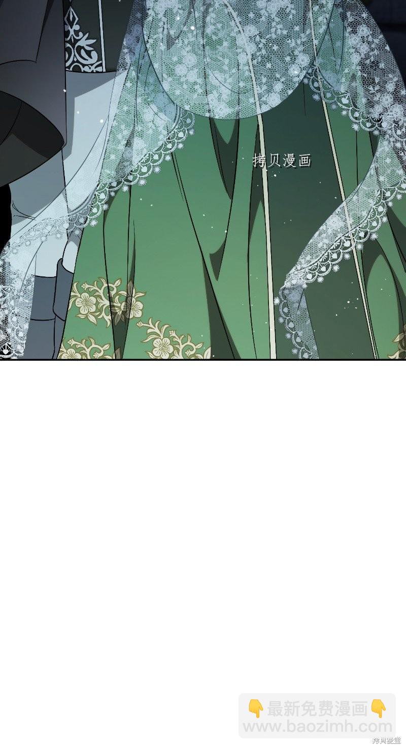 婚姻買賣 - 第55話(2/3) - 8