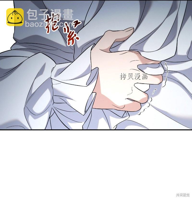 婚姻買賣 - 第55話(2/3) - 7