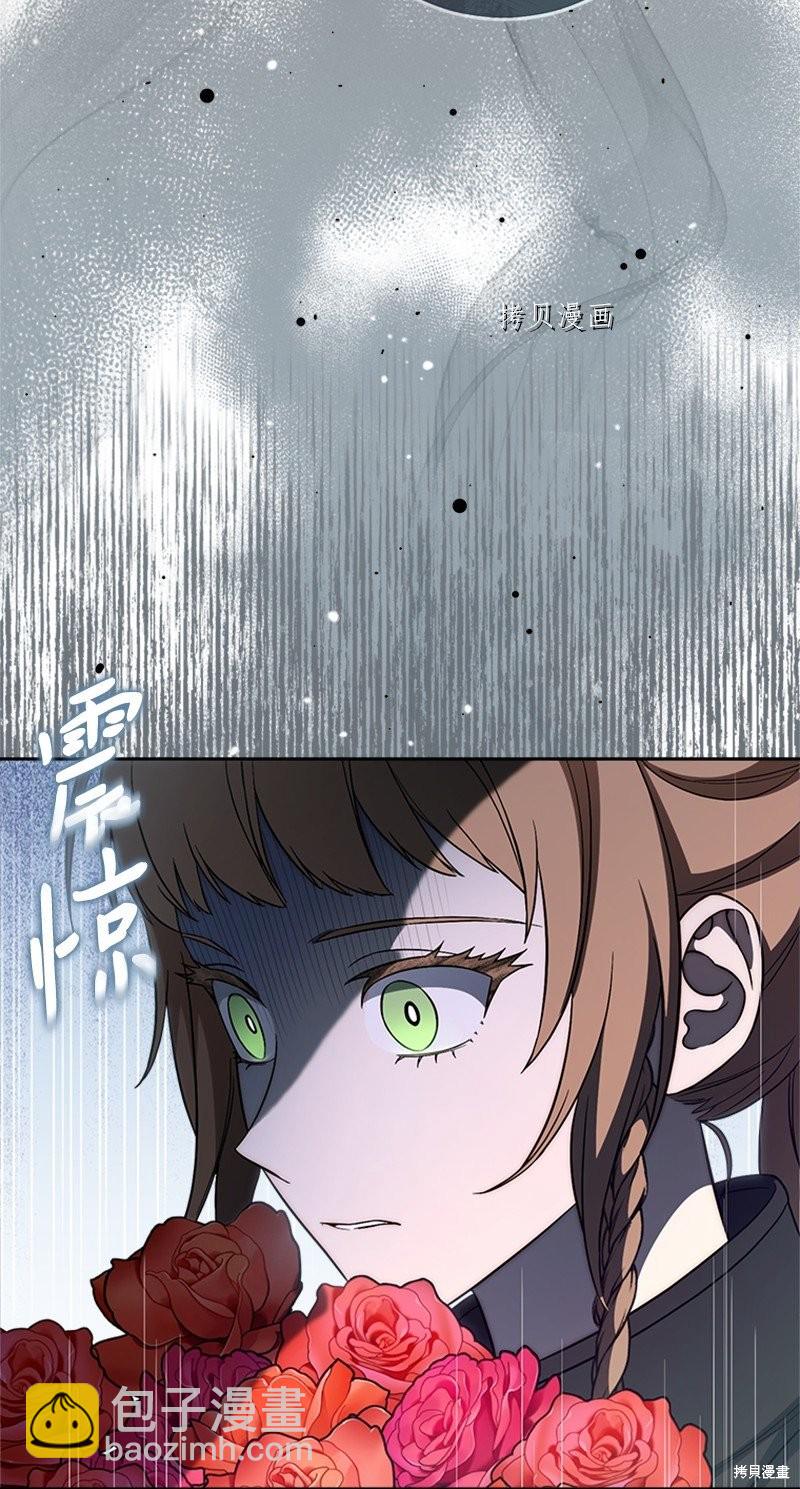 婚姻買賣 - 第58話(3/3) - 1